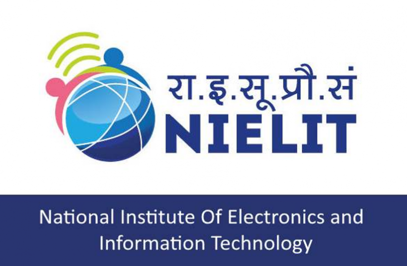 NIELIT-Courses